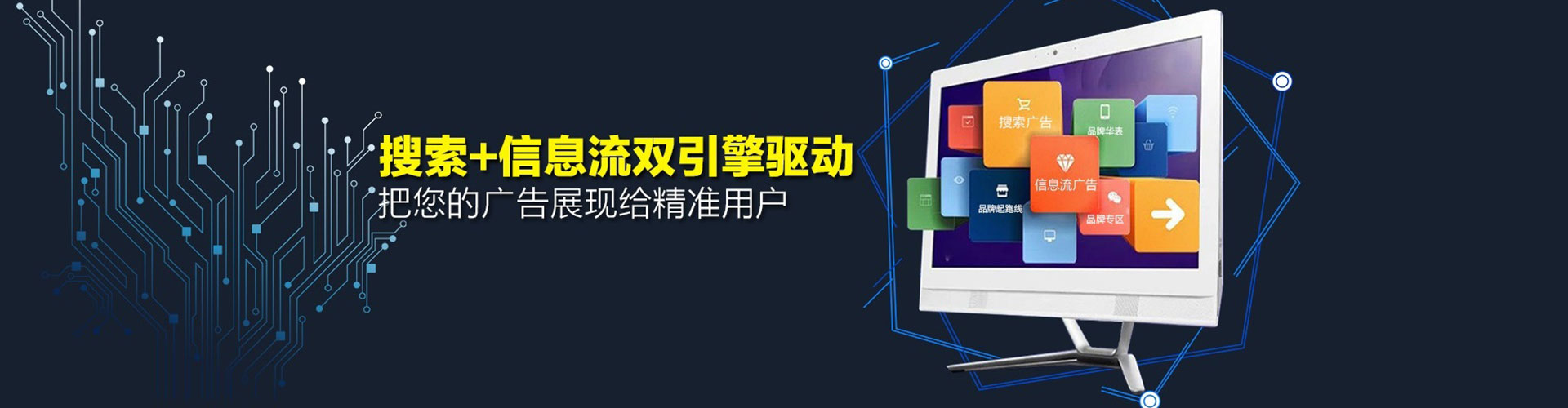乐都竞价开户