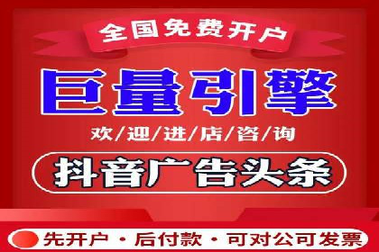 揭秘百度推广代运营公司实操技巧